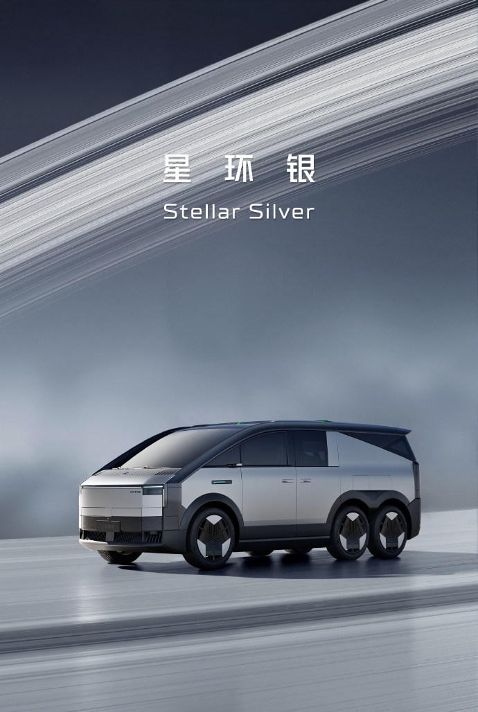 小鵬匯天陸地航母飛行汽車(chē)三款車(chē)色正式公布(圖2)