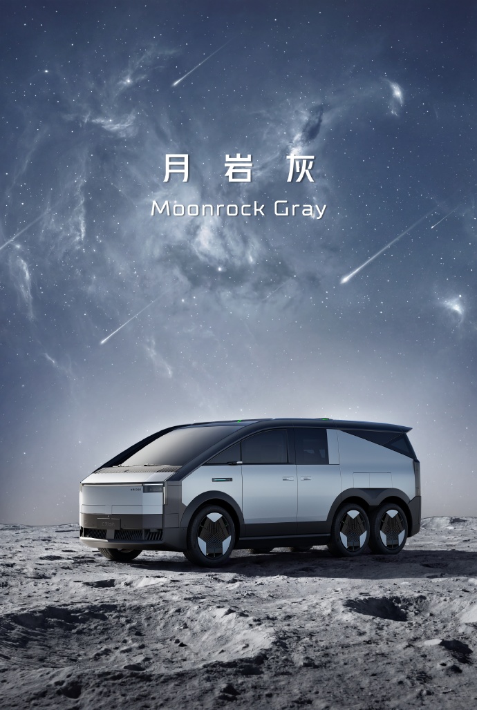 小鵬匯天陸地航母飛行汽車(chē)三款車(chē)色正式公布(圖3)